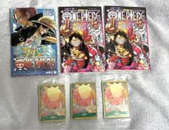 ONEPIECE FILM RED 入場特典　四十億・四十億一巻・カードパックのサムネイル