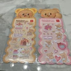 【正規品】Butterbear シール2点セットのサムネイル