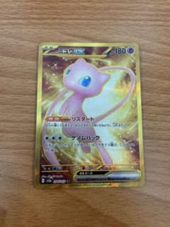 ミュウex UR SV2a ポケモンカード151 208/165 - メルカリ