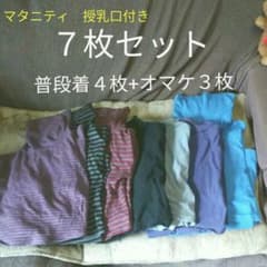 すく様専用　「タートル&ハイネック７枚セット」+「ニット&セーター４枚セット」のサムネイル