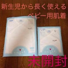 ベビー肌着セット 日本製 値下げしましたのサムネイル