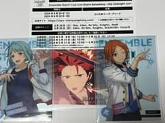 あんスタ アルバム TRIP Eden 特典【即購入可】のサムネイル