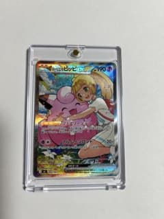 リーリエのピッピex MEGA スタートデッキ100 バトルコレクション 76