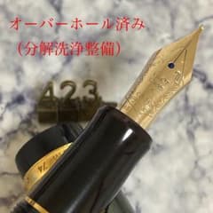 423 オーバーホール済み 万年筆 PILOT パイロット カスタム 14K - メルカリ