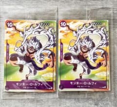 未開封 ニカルフィ セブンイレブン プロモ モンキー・D・ルフィ ニカ 2