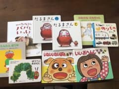 子供向け絵本セット はらぺこあおむし　いないいないばあ だるまさんなど9冊セットのサムネイル