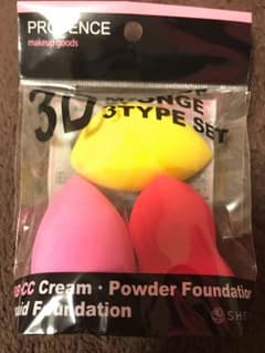 3Dメイクスポンジのサムネイル