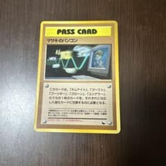 マサキのパソコン 拡張シート第3弾(緑版) - メルカリ