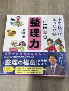 きいろいボール様 リクエスト 4点 まとめ商品のサムネイル