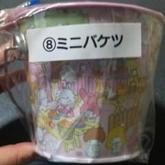 サンリオミニバケツのサムネイル