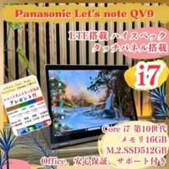 ☘SIMフリー‼️最高峰i7☘CF-QV9☘16GB☘タッチパネル☘レッツノート