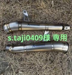 s.taji0409様専用】Akrapovic チタンスリップオン Z1000 - メルカリ