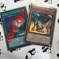 遊戯王 コズモ フェルブランのサムネイル