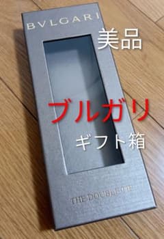 ブルガリ【BVLGARI 】ギフト箱☆美品 - メルカリ