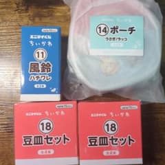 ちいかわ エニタイムくじ 風鈴 ポーチ 豆皿セットのサムネイル