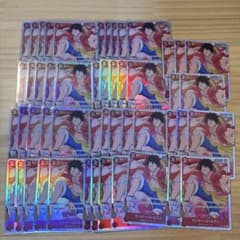 ワンピースカード モンキー・D・ルフィ 大量セット OP01-024 100枚 ワンピースカード モンキー・D・ルフィ 大量セット OP01-024 50枚