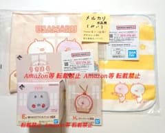 우사마루 이치 반 복권 유리 수건 고무 매력 우사코