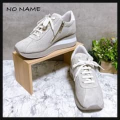 【NO NAME ノーネーム】厚底スニーカー サイドジップ ラメ レザー 美品 NO NAME ノーネーム】厚底スニーカー サイドジップ ラメ レザー 美品