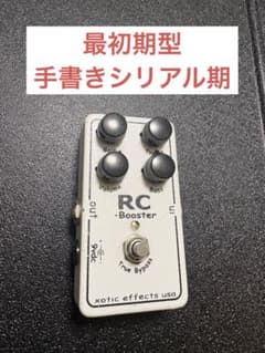Xotic RC Booster 初期型 手書きシリアル Xotic Effects RC Booster 初期型 フジソクスイッチ期 - メルカリ