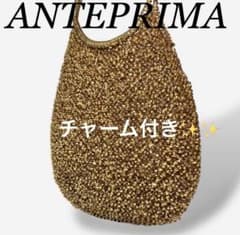 ANTEPRIMA ゴールド ハンドバッグ チャーム付きのサムネイル
