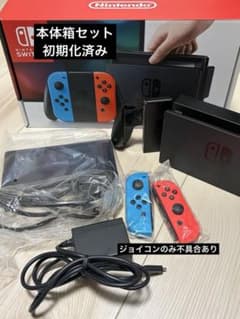 Nintendo Switch 本体 ジョイコン不具合あり - メルカリ