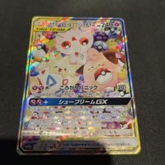 ころもさん専用のサムネイル