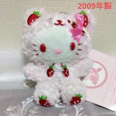 ハローキティ ピンクリボン マスコット ぬいぐるみ いちご - メルカリ