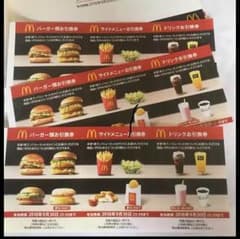 ちず さん専用のサムネイル
