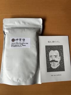 神寶鹽(神宝塩しんぽうえん)新品、未開封 (500g×1袋)プラス冊子のサムネイル