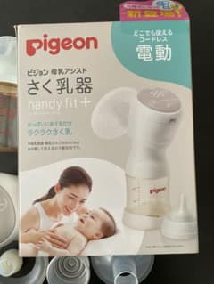 pigeon 電動搾乳機のサムネイル