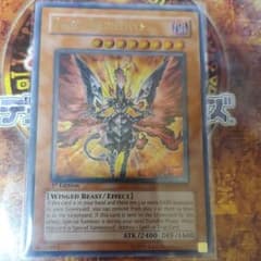 遊戯王 ダークネフティス レリーフ 英語のサムネイル