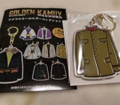 ゴールデンカムイ アクキー