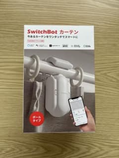 スイッチボットカーテン　SwitchBotカーテン　ポールタイプのサムネイル