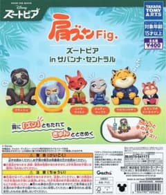 ズートピア 肩ズンFig. フィニックのサムネイル