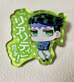 ジョジョの奇妙な冒険 岸辺露伴 アクリルバッジのサムネイル