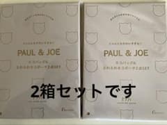 PAUL & JOE 猫柄 エコバッグ ネコポーチ2点セットゼクシィ2025.2のサムネイル