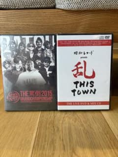 THE罵倒2015 & 昭和レコード presents 乱 DVD２枚セットのサムネイル