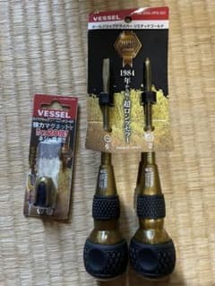 VESSELベッセル限定ドライバーゴールド　マグネット付きのサムネイル