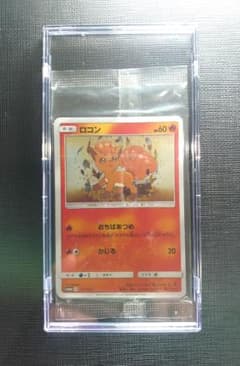 ロコン・アローラロコン】プロモ 146/SMP 未開封 - メルカリ