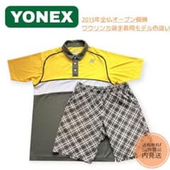 美品☆ヨネックス ワウリンカ2015全仏優勝ウェア上下 チェックハーフ