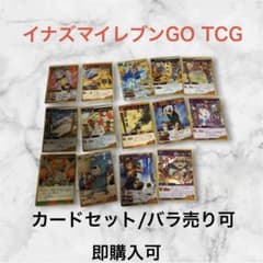 イナズマイレブンカードセット売り Amazon.co.jp: イナズマイレブン イレブンプレカ & ライセンス