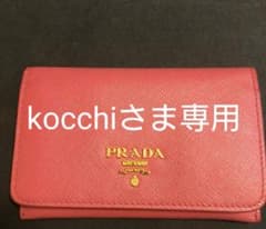 PRADA プラダカードケース、名刺入れのサムネイル