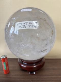 【最終値下げしました】ヒマラヤ大玉水晶球　半額超特価大奉仕！在庫一掃大処分価格！ 最終値下げしました】ヒマラヤ大玉水晶球 半額超特価大奉仕！在庫一掃
