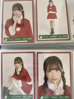 日向坂46 生写真 コンプ 井口眞緒 サンタのサムネイル