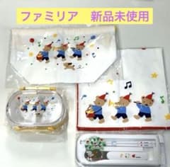 familiar ランチボックスセット4点セット - メルカリ