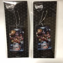 【新品未開封】鬼滅の刃 4DX映画特典 アクリルキーホルダー　2個セットのサムネイル