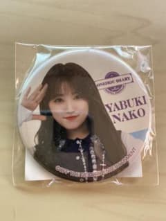 IZONE 矢吹奈子　缶バッチのサムネイル