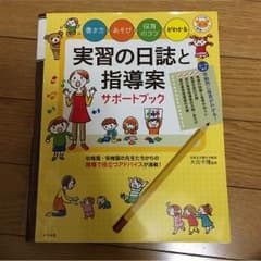 nonoさま専用◎のサムネイル
