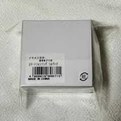 イケメン王子 スマートフォンリング スマホリング シルヴィオ