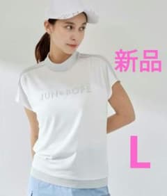再再再値下げ新品　ジュンアンドロペ　モックネックL　白×シルバー定価20900円 再再再値下げ新品 ジュンアンドロペ モックネックL 白×シルバー定価